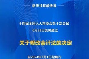 有戏不❓太阳报：球队缺少进球者，曼联球员希望格林伍德回归