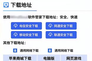 吕迪格：皇马是梦想没想到真能实现 意大利人都很挑剔但安帅不是