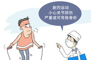 江南体育客服系统截图1