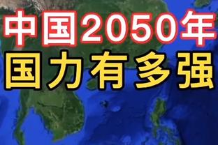 卡瓦哈尔本场数据：1解围2抢断，14次丢球权1失误致失球，评分6.2