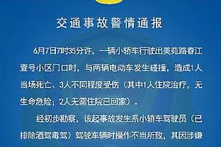 萨卡本场数据：20次丢失球权，4次过人0成功，评分6.8