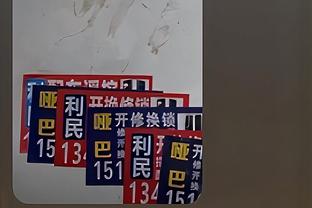 绿军胜骑士战绩来到17胜5负 目前与森林狼并列联盟第一！