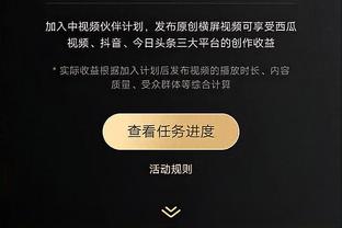 稳定发挥！霍姆格伦14中9&三分4中4拿下24分6篮板