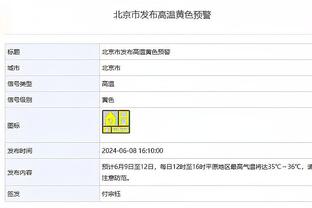 188金宝搏官网登录app在线截图1