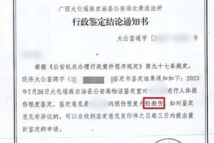 专挑欧洲人？尼克-杨谈追梦：他可没和扎克-兰多夫和考辛斯起冲突